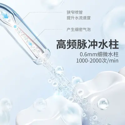 Portable Electric Water Flosser with High-Frequency Pulse Jet - 5