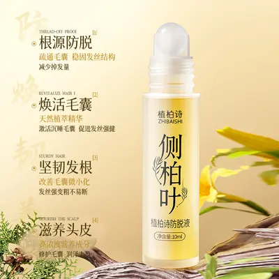 Zhibaishi Platycladus-Blatt Anti-Haarausfall-Serum - 3