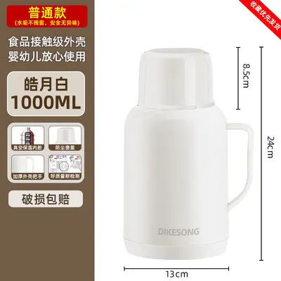 72-Hour Insulated Kettle with Glass Liner, Large Capacity Thermos - 7