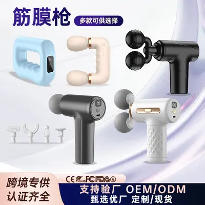 Multifunctional Home Vibration Fascia Massage Gun, Portable Mini Muscle Massager