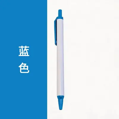 Plastic Click Ballpoint Pen, Multiple Colours, Logo Printable - 8