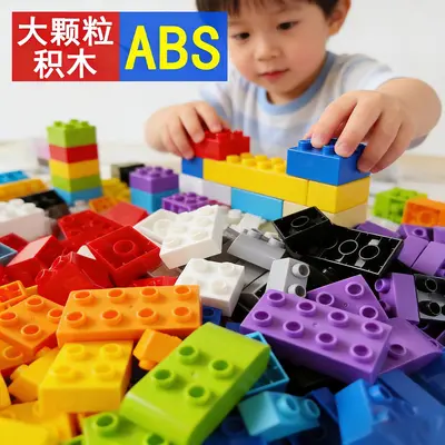 Large Particle Building Blocks for Children, LEGO Compatible, Educational Toy - 3