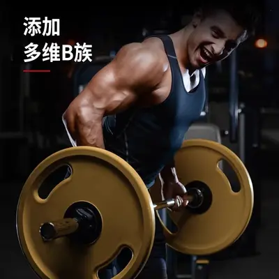 怡可纳β-丙氨酸健身跑步氨基酸贝塔&beta健肌运动补剂正品保障