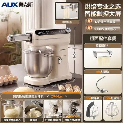 Aux chef machine, 6L capacity, multifunctional - 12