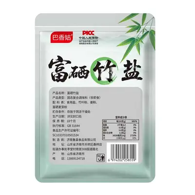 Selenyumlu Bambu Tuzu 80 g Torba, Yemeklere Aroma Verici