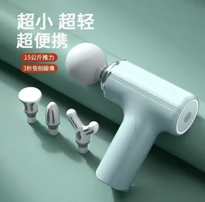 Mini Massage Gun, Portable Muscle Massager for Neck Relaxation - 8