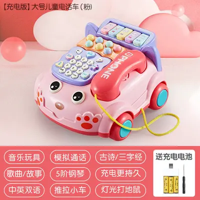 Children's Simulated Landline Phone Toy, Music and Story Pull-Along - 12