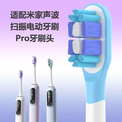 Mijia Xiaomi Pro Sonik Diş Fırçası Yedek Başlığı MES610, Yumuşak Kıl