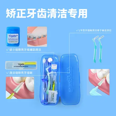 Orthodontic care kit: brush, floss, wax, mirror - 3