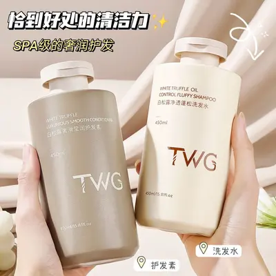 TWG White Truffle Volumizing Shampoo with Niacinamide Body Wash Set - 5