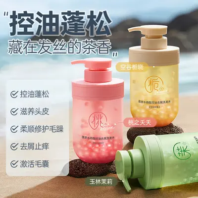 Ruyi Salicylsäure-Shampoo gegen Schuppen und Fett - 2