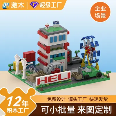 Custom Building Block Solar Power Station Mini Cottage Architectural Model Desktop Ornamen - 11