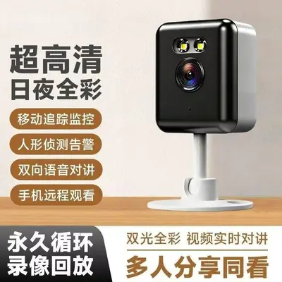 Indoor WiFi Security Camera for Baby and Pet Monitoring, Full-Color Night Vision, Remote M - 8