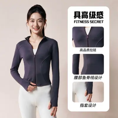 lulu瑜伽服运动户外防晒长袖修身跑步健身运动服健身服女瑜伽上衣
