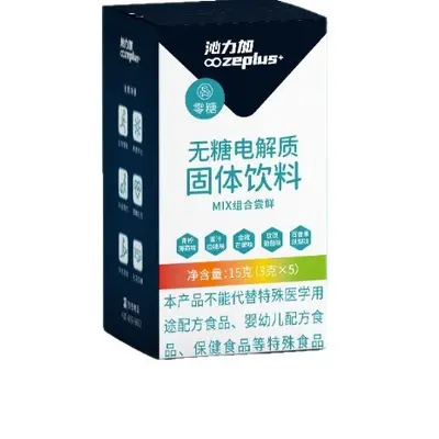沁力加电解质水冲剂无糖固体饮料动健身功能量粉维生素充水