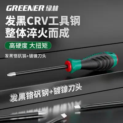 Screwdriver set, Phillips and flat head, high hardness - 4