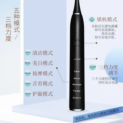 Electric Toothbrush with Soft Bristles, 15 Modes, Wireless Charging, Magnetic Levitation - 3