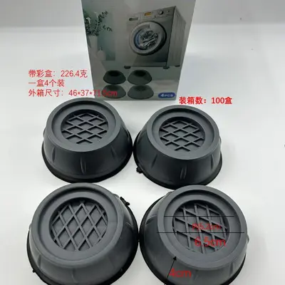 Direct sale washing machine vibration dampening pad furniture riser fixed refrigerator foot bracket home appliances non-slip foot pad - 7