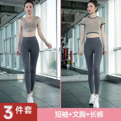 Women's Yoga Set Short Sleeve Detachable Belt Quick-Dry Pilates Wear - 7