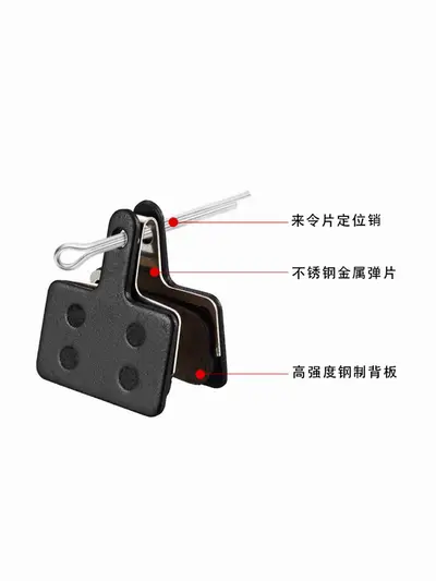 Mountain Bike Resin Semi-Metallic Disc Brake Pads, Wear-Resistant