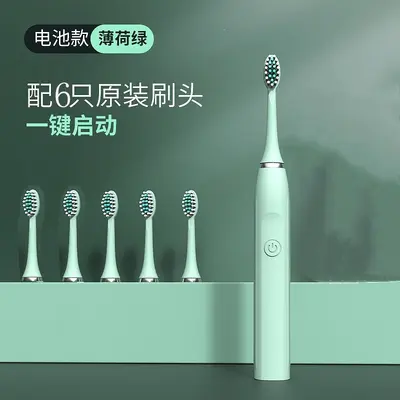 南极人电动牙刷成人男女士充电式声波超全自动软毛学生党情侣套装 - 11