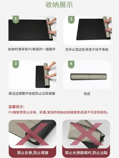 Coconut Fiber Thick Yoga Mat, PU and Rubber, Non-Slip and Odourless
