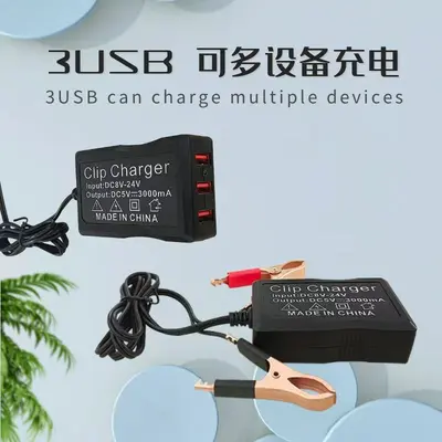 Pil cep telefonu USB şarj aleti 12V24 volt dönüşüm 5V çok fonksiyonlu evrensel motosiklet araba hızlı şarj konektörü