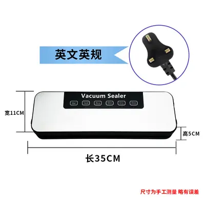 Compact vacuum sealing machine, automatic intelligent, dry and wet mode - 8