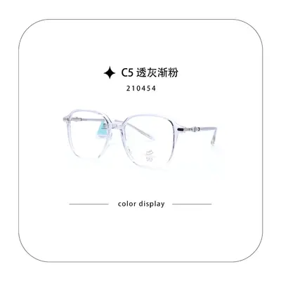Toplu 210454 Xiaohongshu moda yeni moda yüz zayıflama küçük gözlükler zayıflama Kore versiyonu kadın düz çerçeve - 10