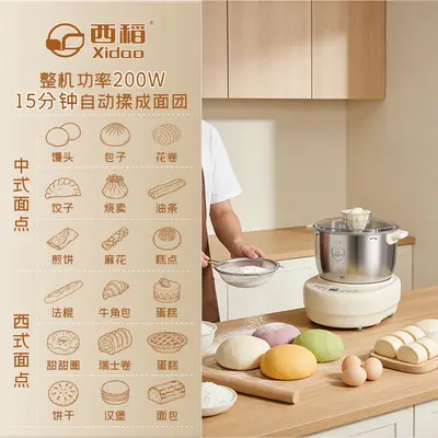 和面机家用小型全自动揉面机多用途厨师机搅拌机发酵醒面一体机