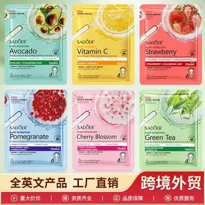 跨境水果玻尿酸系列面膜25ml SADOER烟酰胺滋润面膜护肤品批发