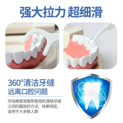 Dr. Teeth diş ipi çubukları, 5 kutu 250 adet, ultra ince - 3