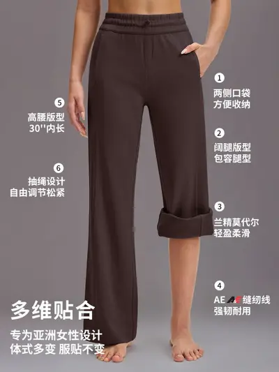 Damen-Yogahose, hohe Taille, weites Bein, schnelltrocknend