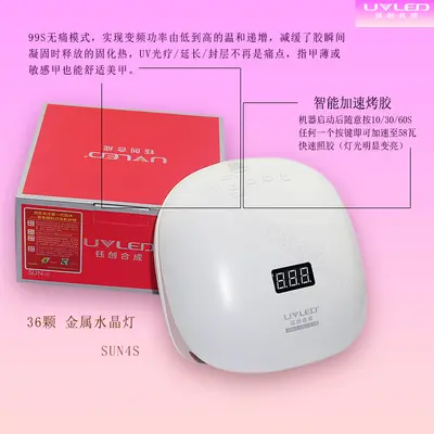 Nail lamp Sun4S LED, painless