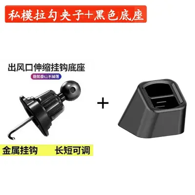 Suction Cup Car Phone Holder, Universal Air Vent Mount - 11