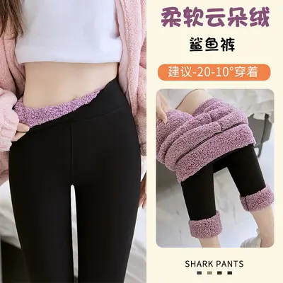 Women's Fleece-Lined Thick Shark Pants, Matte, Seamless