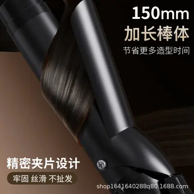 42mm Large Barrel Curling Iron for Medium to Long Hair
