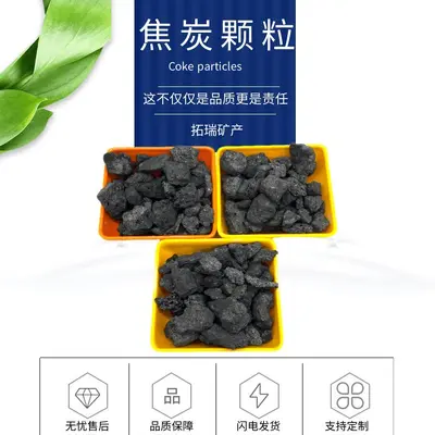 Metallurgical Coke 3-8 cm for Foundry and Blast Furnace, Low Sulfur - 6