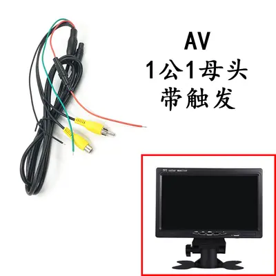 7 inç araç monitörü geri görüş kamerası görüntüsü çift yönlü girişli dijital ekran 12-24V yüksek çözünürlüklü araç monitörü - 8