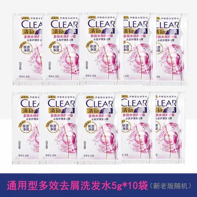 Qingyang Men's Anti-Dandruff Shampoo, 100g - 8