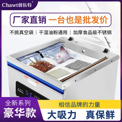 Çift odacıklı vakum paketleme makinesi, ticari, ıslak-kuru gıda - 3