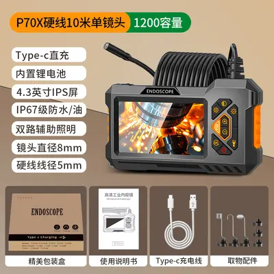 高清工业内窥镜P70X防水4.3寸屏管道探测器汽车维修检测8mm双镜头 - 10