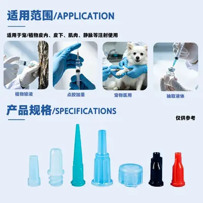 Dispensing Syringe Screw Cap, PP Plastic, Disposable, Straight Mouth
