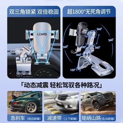 Alloy Gravity-Type Car Phone Holder, Dashboard Clip, 2026 Model - 5