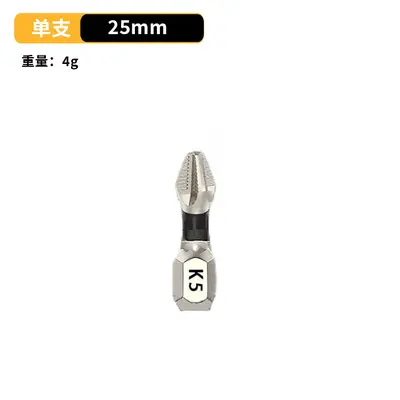 热销K5防滑冲击批头手电钻工具起子十字批头高硬度电动螺丝刀套装 - 10
