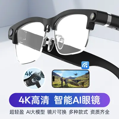跨境智能眼镜高清摄像 AI 识别蓝牙通话运动办公多功能眼镜厂家直 - 3