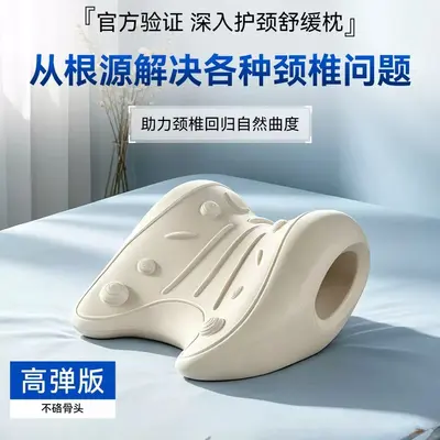 颈椎按摩枕指压枕牵引富贵包矫正器脊椎脖子疏通头肩颈部按摩器 - 2