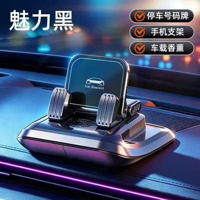 3-in-1 Aromatherapy Car Phone Holder with Parking Number Plate, Center Console, Shockproof - 7