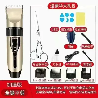 Electric Hair Clipper for Home Use, Bald Head Trimming - 9
