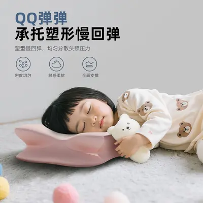 Cooling Children's Pillow for Ages 3-18, Neck Support Memory Foam Pillow